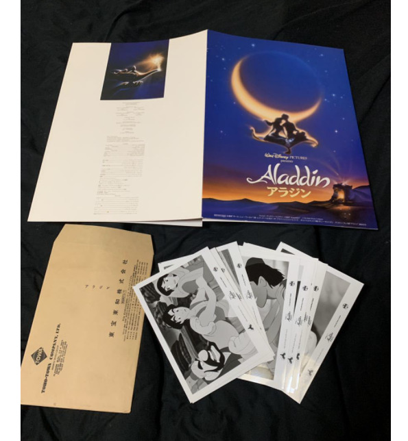 Disney Aladdin Lobby Card Set Movie Japan